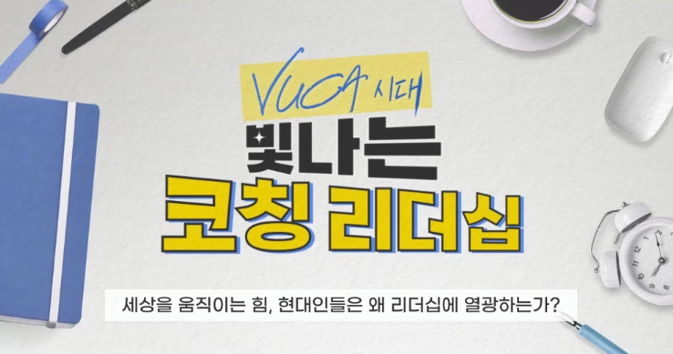 교육과정사진